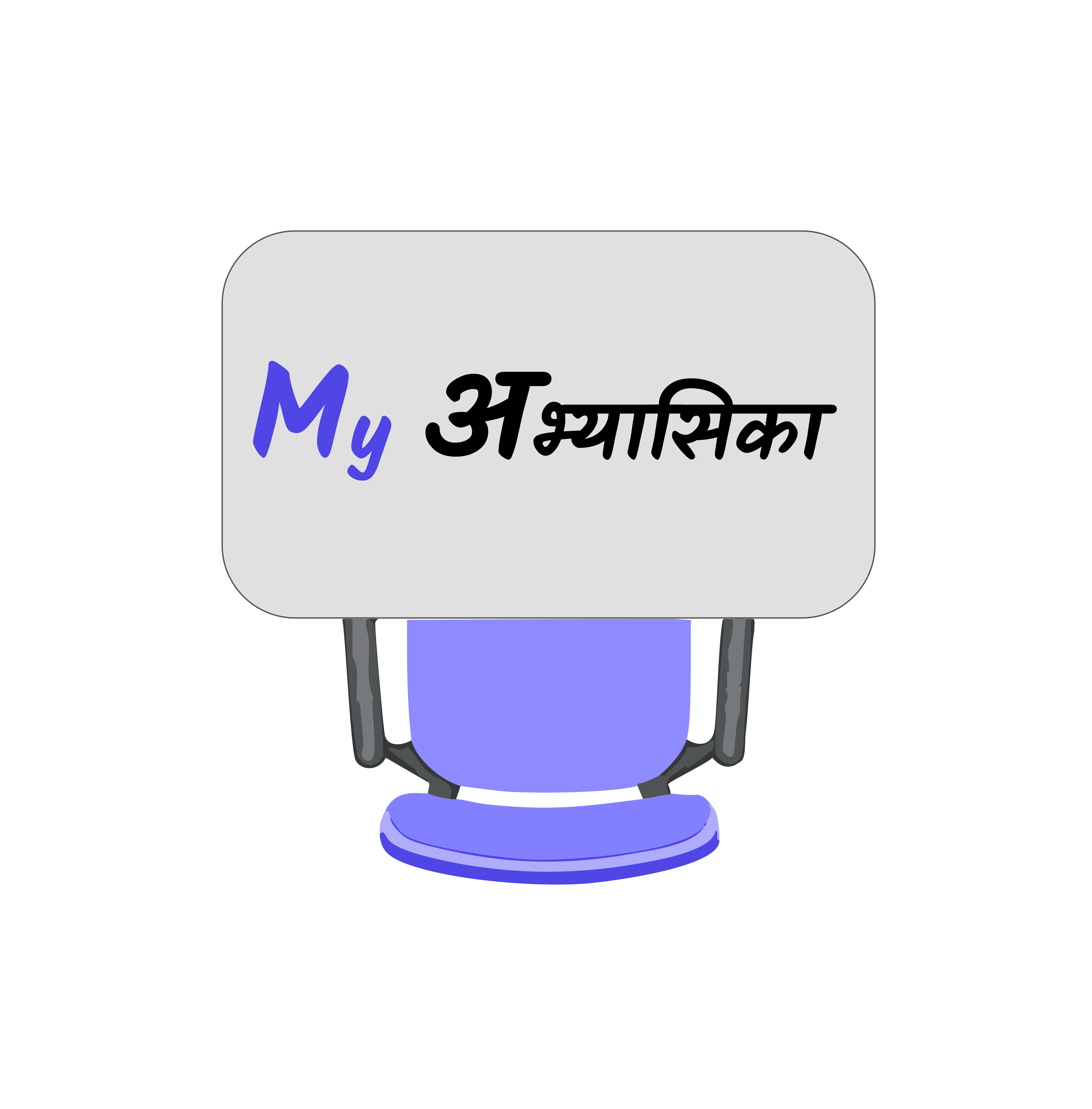 My Abhyasika